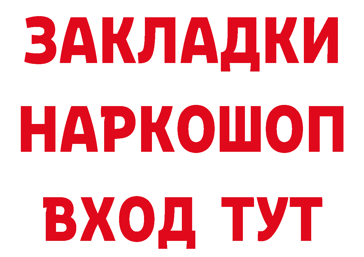 Печенье с ТГК конопля ссылка даркнет mega Петровск-Забайкальский