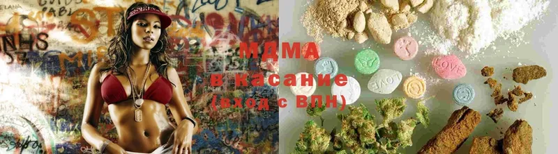 MDMA молли  MEGA зеркало  Петровск-Забайкальский 